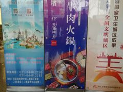 -光启城时尚购物中心