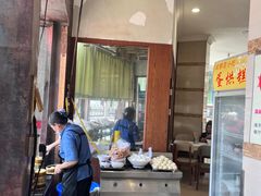 -钟水饺(339店)