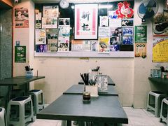 -新记餐厅(香槟大厦店)