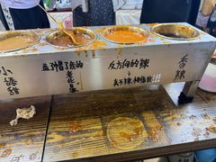 -小溅沾串