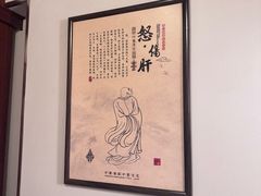 -裕和堂中医推拿艾灸(太古汇臻品店)