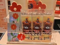 -花花卷卷·鲜食蛋糕(静安久光百货店)