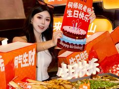 -何师烧烤Pro ·江湖川菜·小龙虾·精酿啤酒(太古里旗舰店)