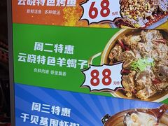 -云晓光头烧烤吧(川沙绿地店)