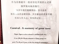 -新侨三宝乐西餐厅(崇文门店)