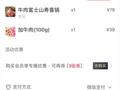 -沼津港渔市(宏伊国际广场店)