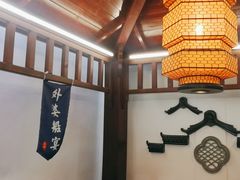 -外婆船宴餐厅·外婆喊你回家吃饭