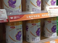 -福润德购物中心