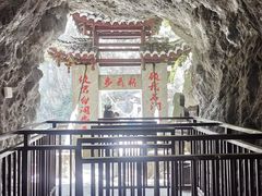 -蝶舞清江·恩施地心谷景区