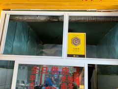 门面-文山荷鲜居(翠湖店)