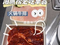 -海底捞火锅(金光华店)