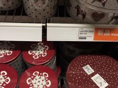 -宜家家居(西安未央商场店)