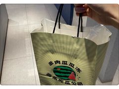 -喜茶(北京华贸购物中心店)