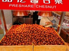 -品忆香炒货工坊(阳阳国际店)