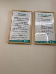 -广州紫馨整形外科医院