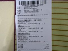 -MUJI无印良品(远洋未来广场店)