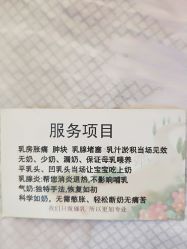 -天津市中心妇产科医院(南开院区)