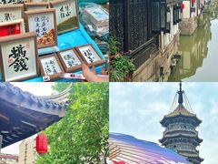 -南翔古镇