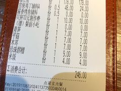 -锦尚阁烤鱼(望京新荟城店)
