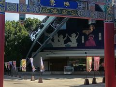-云南民族村