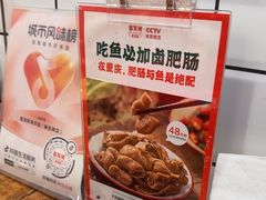 -聂发财重庆江湖菜(解放碑店)