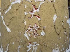 -上味·一只羊的梦想烤全羊