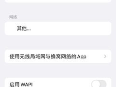-无锡君来洲际酒店