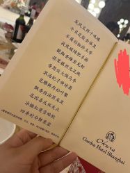 -花园饭店·宴会厅