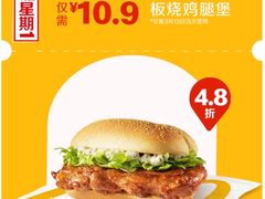 -麦当劳(无锡滨湖万达店)