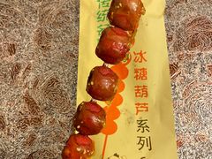 -杜记冰糖葫芦烤地瓜(宁阳大道店)