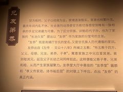 -南京市民俗博物馆(甘熙故居)