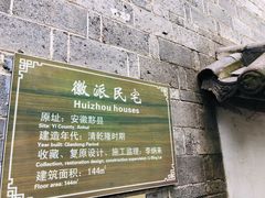 -张公山寨景区