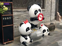 -星巴克臻选(成都宽窄巷子店)