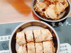 -东北熏肉大饼(大学南路店)