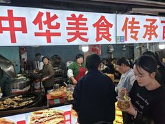 -大学城夜市大排档(凤栖路店)