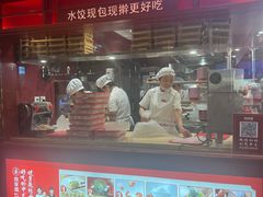 -喜家德虾仁水饺(长泰广场店)