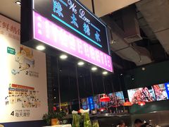 -陈鹏鹏潮汕菜(宝安机场T3航站楼店)