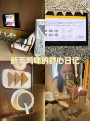 -baby bella小贝拉母婴护理中心(珠海华发公寓店)