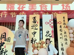 -南师大仙林校区东区食堂