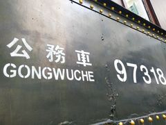 -上海老站(徐家汇店)