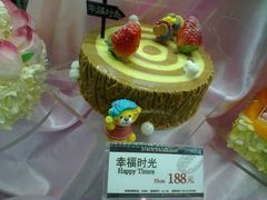 蛋糕-好利来(四季青店)