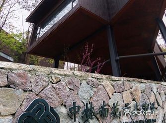 宁波溪口宝藏酒店｜与山水的两天一晚