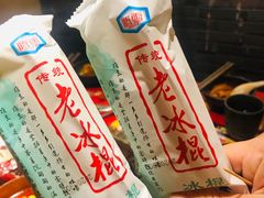 -谭鸭血老火锅(万象九宜城店)