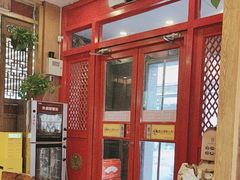 -老雒阳面馆·水席(定鼎门店)