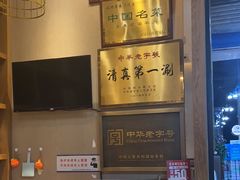 -东来顺铜锅炭火涮肉(上地华联店)
