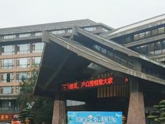 -御泉湾养生汤泉