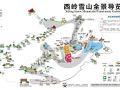 -中铁花水湾温泉酒店(大邑店)