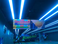 -世代星球·保龄球·镭战真人CS·团建(杨浦店)