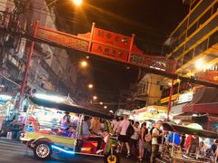 -唐人街(耀华力路)