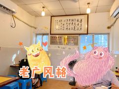 -莲塘味宝园牛杂(天越翔园店)